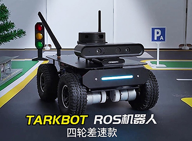 【產品升級】R20旗艦系列ROS機器人全新升級